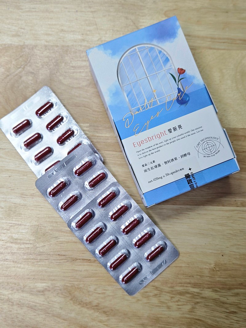 試用